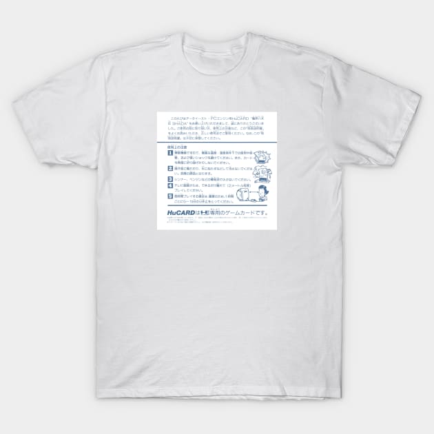 HuCARD Care Instructions T-Shirt by Wayback Oldskool